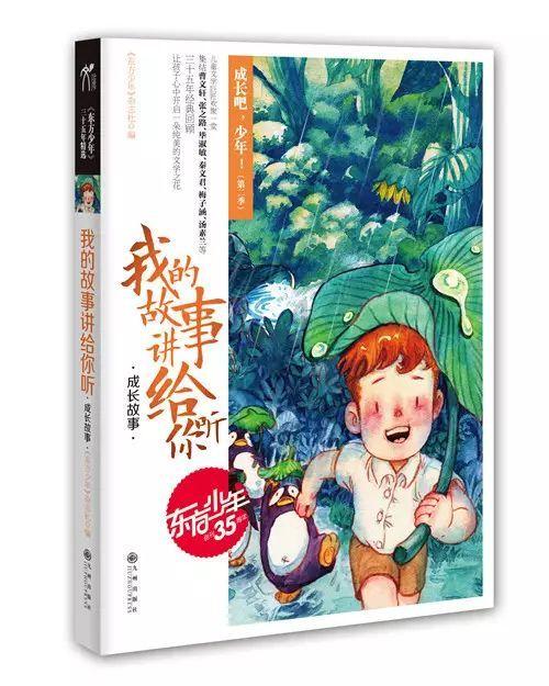 嘉日单词