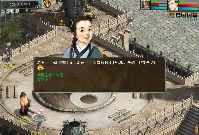 机智问答网页-颠覆你的思维,送长辈什么礼物好?给婆婆准备生日礼物,纠结不知道选啥广告再也不困扰你