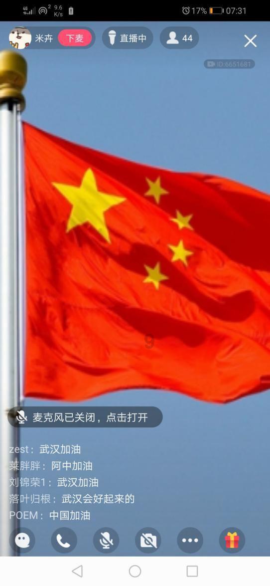 沪江开心词场