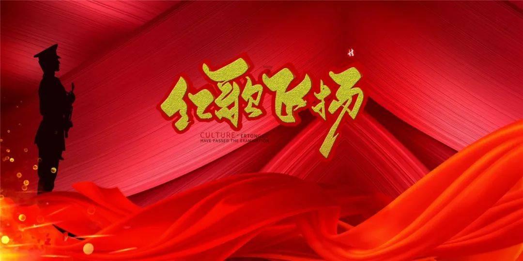 月光影视