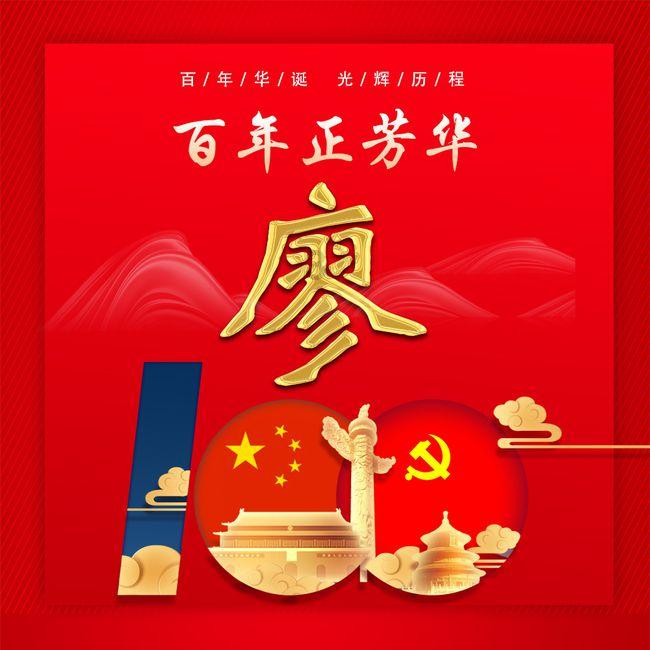 这个动漫人物是出自哪个动漫?-高效问答,解决你的疑惑