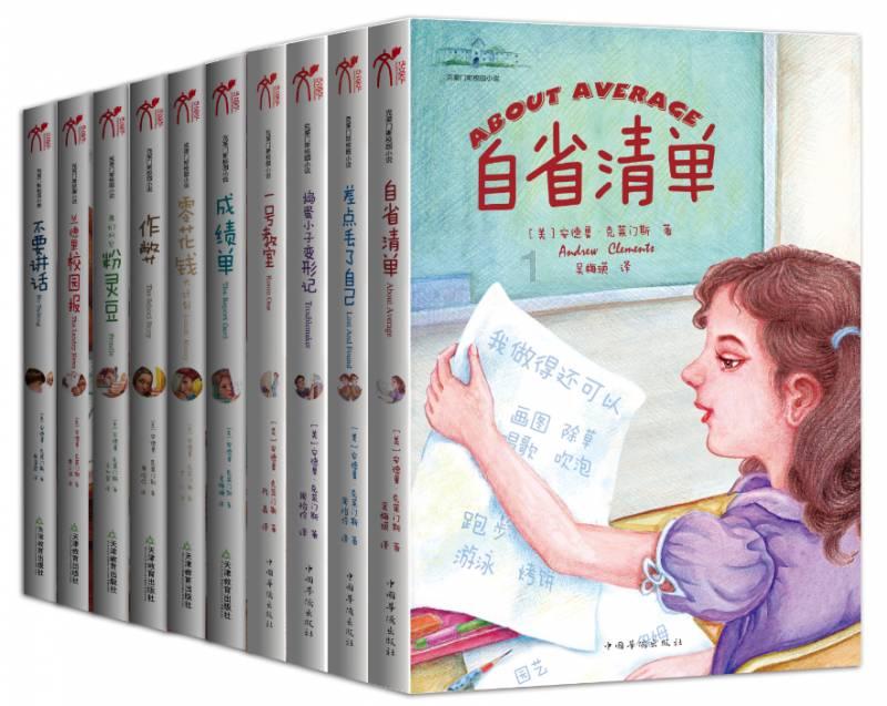全民剧本大师内置菜单